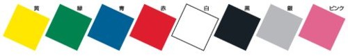 布テープ No.600V カラー(色物)・積水化学