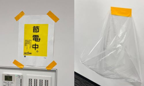 粘着テープは様々な物の貼り付けに活用できる