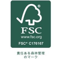 FSC認証取得