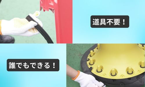 パッキン交換