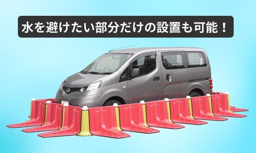 壁がなくとも設置可能