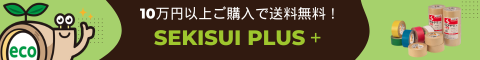 通販ページバナー