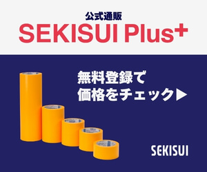 公式通販でフィットライトマンゴーを買う