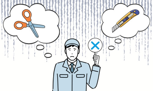 現場によっては刃物が持ち込めない