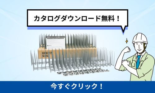 ハトプロエコでは小規模セットも