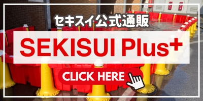 公式通販で買う!