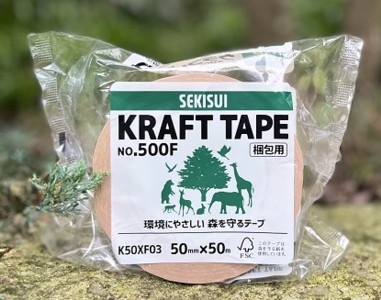 包装梱包部門で環境問題に取り組む企業様に 包装梱包部門で環境問題に取り組む企業様に