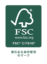 FSC認証取得