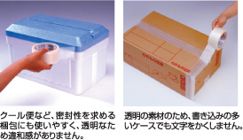 グリーン購入法適合商品|新透明クロステープNo.784|包装梱包用 グリーン購入法適合商品|新透明クロステープNo.784|包装梱包用
