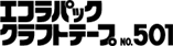 エコラパッククラフトテープNo.501