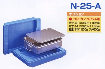 エスレンコンテナオプション