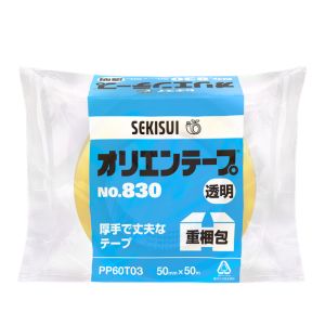 オリエンテープNo.830