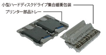 プリンター部品トレーなど
